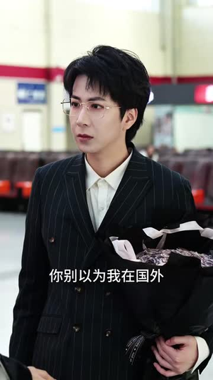 女配觉醒代码丨65集高清短剧即点即看