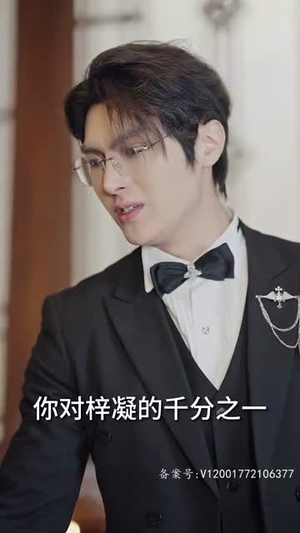 谁懂啊，霍总是个恋爱脑丨81集流畅短剧解锁观看