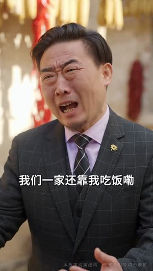 生而为她丨40集全集短剧随心看