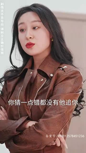 帮老婆成首富结果跟我说离婚丨95集免费短剧一口气看完