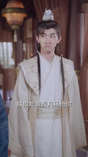 我真不是败家大少丨99集短剧全集免费在线追