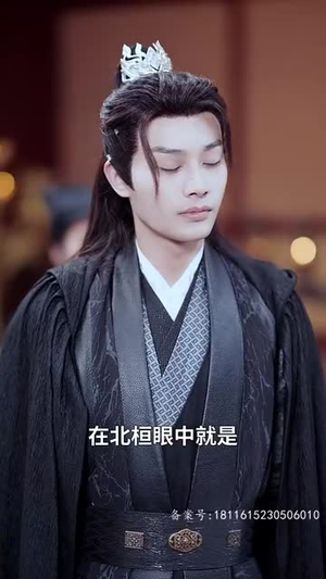 醉枕江山，这个皇子是老六丨69集短剧网页版全集观看