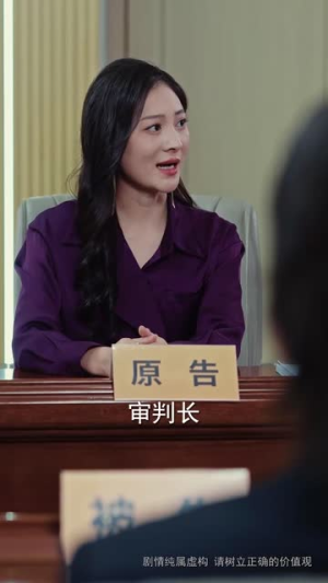 我欲乘风卿且去丨54集短剧全集轻松享