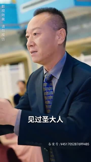 一代圣手丨100集无广告短剧畅享