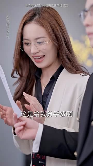 薄总太太又去跟人约会了(99集) 薄总太太又去跟人约会了(99集)短剧热播全集免费追