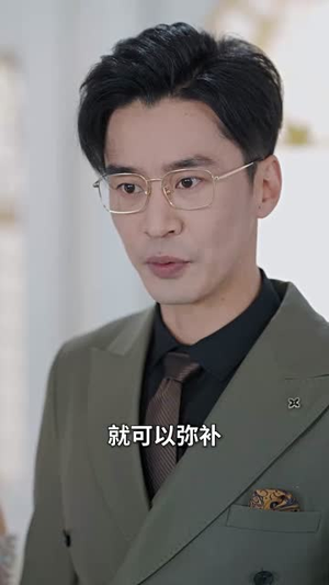 余烬(33集) 余烬(33集)短剧经典全集任你选