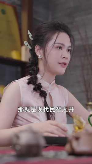 哪吒之替天行道(70集) 哪吒之替天行道(70集)短剧合集蓝光画质