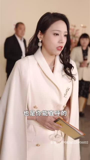 天降小宝:妈咪马甲飒爆了(77集) 天降小宝:妈咪马甲飒爆了(77集)短剧结局篇全集直通