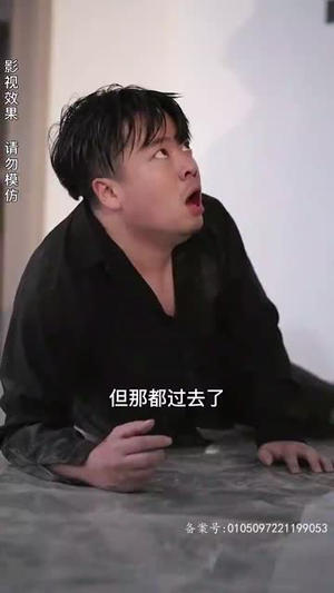 万亿巨富丨99集全集剧情在线解锁