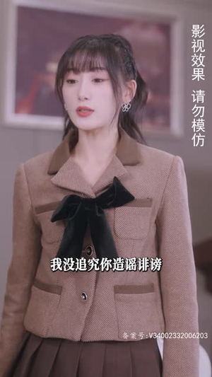 萌娃替父相亲，拐个妈咪嫁豪门丨100集高清流畅短剧解锁