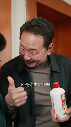 美人在八零丨99集短剧全集免费看不停