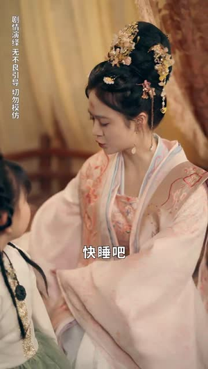 春风送喜见福星丨74集短剧全集无广告观看