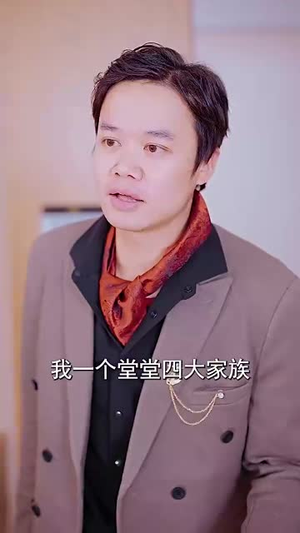 八荒丨98集高清短剧尽情享受