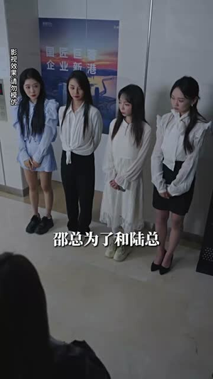 我的跑腿男友丨55集短剧解锁全集免费看