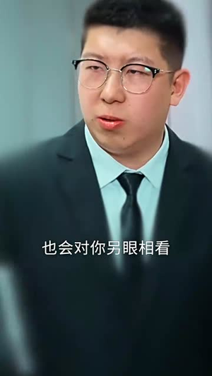 家和万事兴丨57集短剧一键解锁全集
