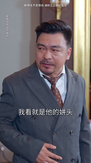 我与过去一别两宽丨55集短剧精彩剧情在线赏