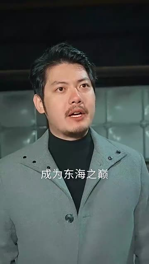 热血沸腾丨57集全集剧情即刻浏览