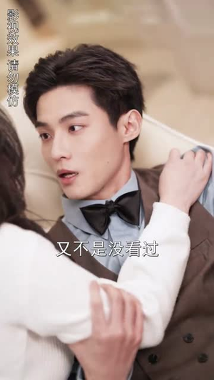 离婚后总裁弟弟赖上我丨90集精彩短剧一键观看