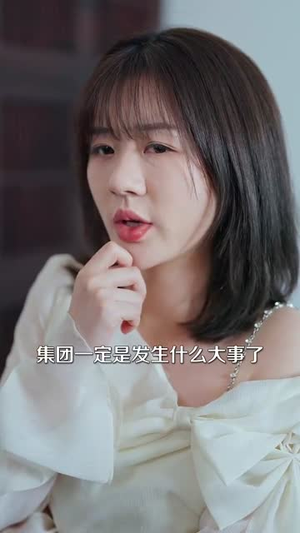 反派萌宝驯养手册丨82集高清流畅短剧播放