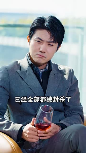 夺天丨98集全集短剧畅快观看不卡顿