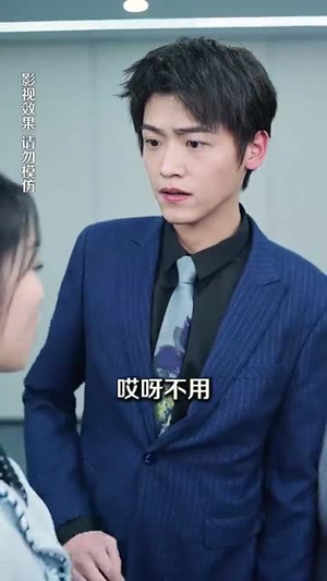 闪耀吧大小姐丨55集高清流畅短剧随心看