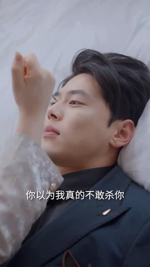 冷战八年后初恋哭着问错了没丨104集全集高清在线观看