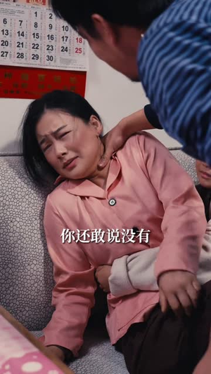 女老板的逆袭丨100集精彩剧情即刻观看