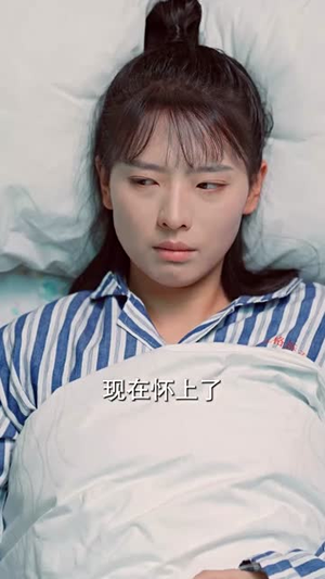 结婚易结不易解丨32集短剧全集在线观看无忧