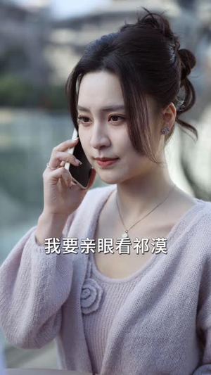 陌上花开又一春丨49集短剧全集免费播放