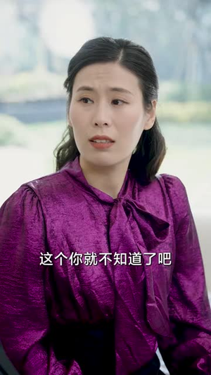 女婿能顶半个儿(29集) 女婿能顶半个儿(29集)短剧全集热力排行榜之一