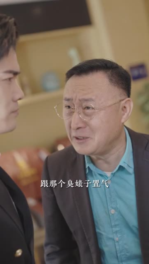 神级小厂工(102集) 神级小厂工(102集)短剧全集解锁零收费