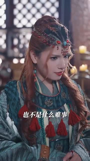 医女成凰丨80集高清短剧随心看