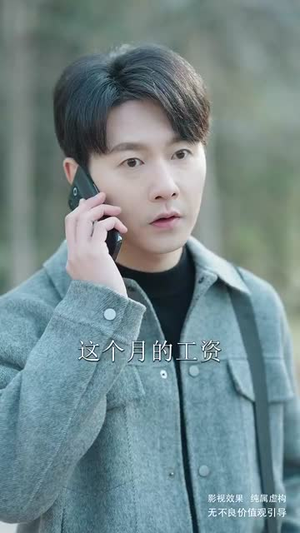 我有一个垂钓系统丨79集短剧解锁一键直达观看