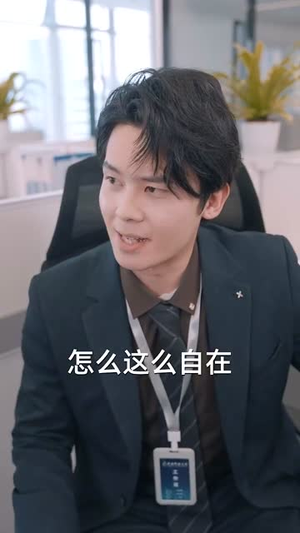 都破产了谁还追校花呀丨59集短剧免费观看全集