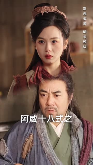 漏风棉袄当月老丨48集全集短剧免费畅看