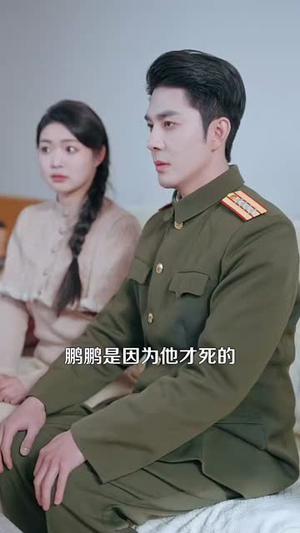 穿到家属院，我改写炮灰人生丨117集全集短剧立即观看
