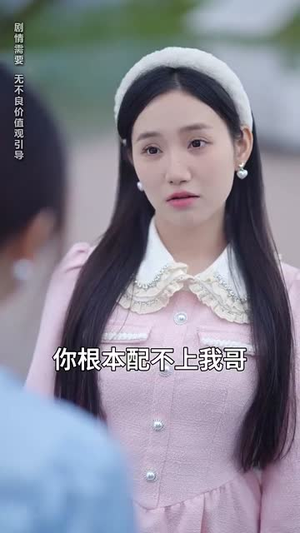 叮妈咪你的亲亲老公已上线丨83集短剧全集在线观看