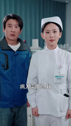 入了她的局丨32集短剧全集网页播放