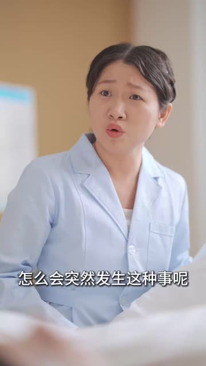 拼坟丨62集高清流畅短剧即点即播