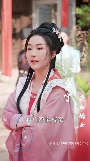 假死归来罪妇惊艳了全天下丨30集完整剧情在线畅享