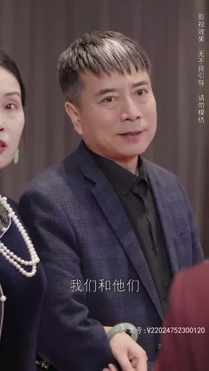 归来之豪门风云丨82集短剧全集免费追