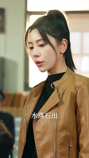 我救你命你举报我丨56集高清流畅短剧即点即看