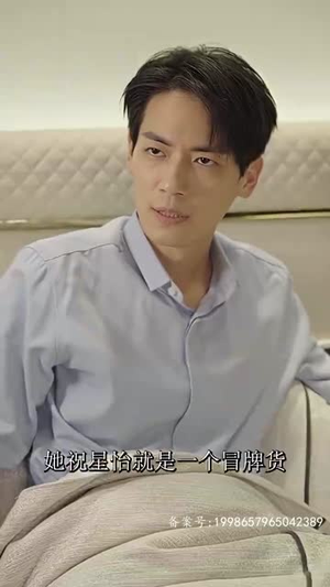 替嫁神医训夫记丨80集精彩短剧在线畅看