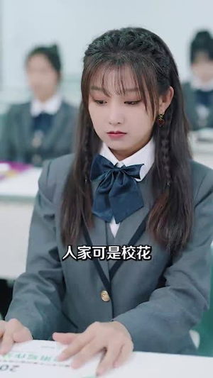 寒门出贵子丨80集精彩剧情立即观看