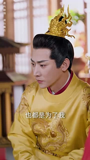 京城的荔枝丨74集短剧完整版在线观看