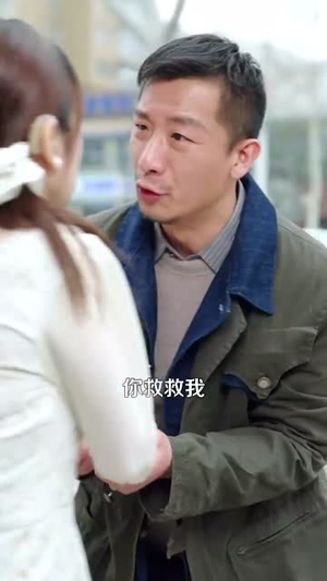 暗恋他的第十一年春丨143集高清流畅短剧在线追