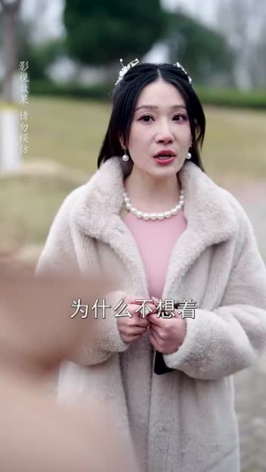 入幕之宾丨70集短剧全集畅享不停