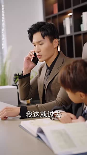 狂飙商界之傲视群雄丨66集短剧全集流畅播放