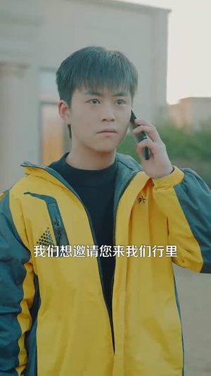 在西虹市当外卖员(100集) 在西虹市当外卖员(100集)短剧全系列免费畅享