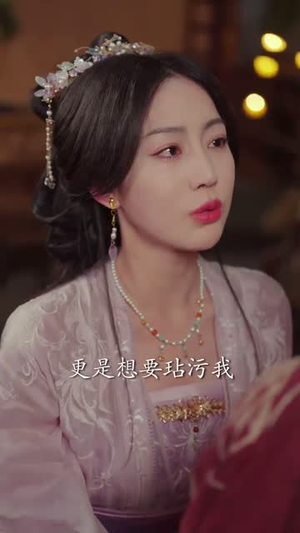 毓色权谋丨86集免费短剧一键解锁